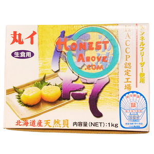 HonestAbove Hokkaido Scallop Sashimi-Grade 1kg (26–30pcs) – premium Japanese sashimi scallops at affordable price in Singapore