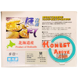 HonestAbove Hokkaido Scallop Sashimi-Grade 1kg (26–30pcs) – premium Japanese sashimi scallops at affordable price in Singapore