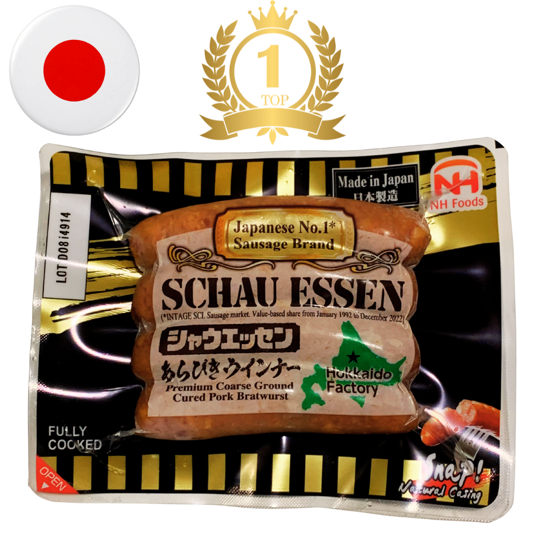 HonestAbove Japanese No.1 Sausage SCHAU ESSEN 135g – premium smoked pork sausage from Japan at affordable price in Singapore