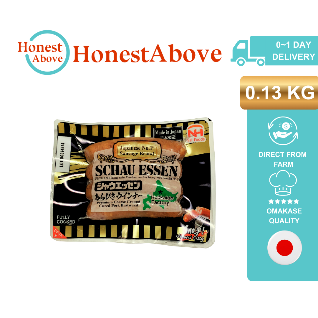 HonestAbove Japanese No.1 Sausage SCHAU ESSEN 135g – premium smoked pork sausage from Japan at affordable price in Singapore