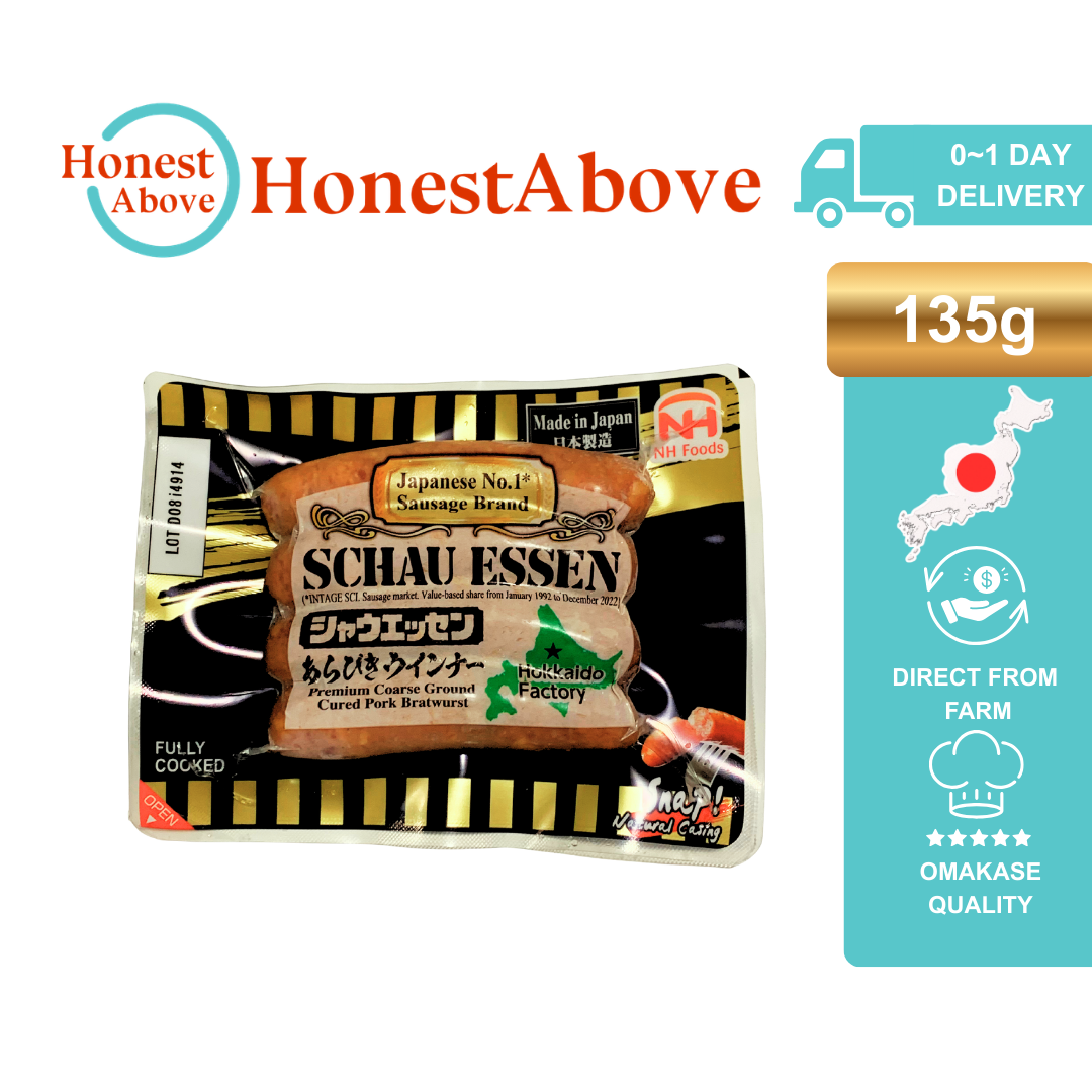 Japanese No.1 Sausage | SCHAU ESSEN | 135g