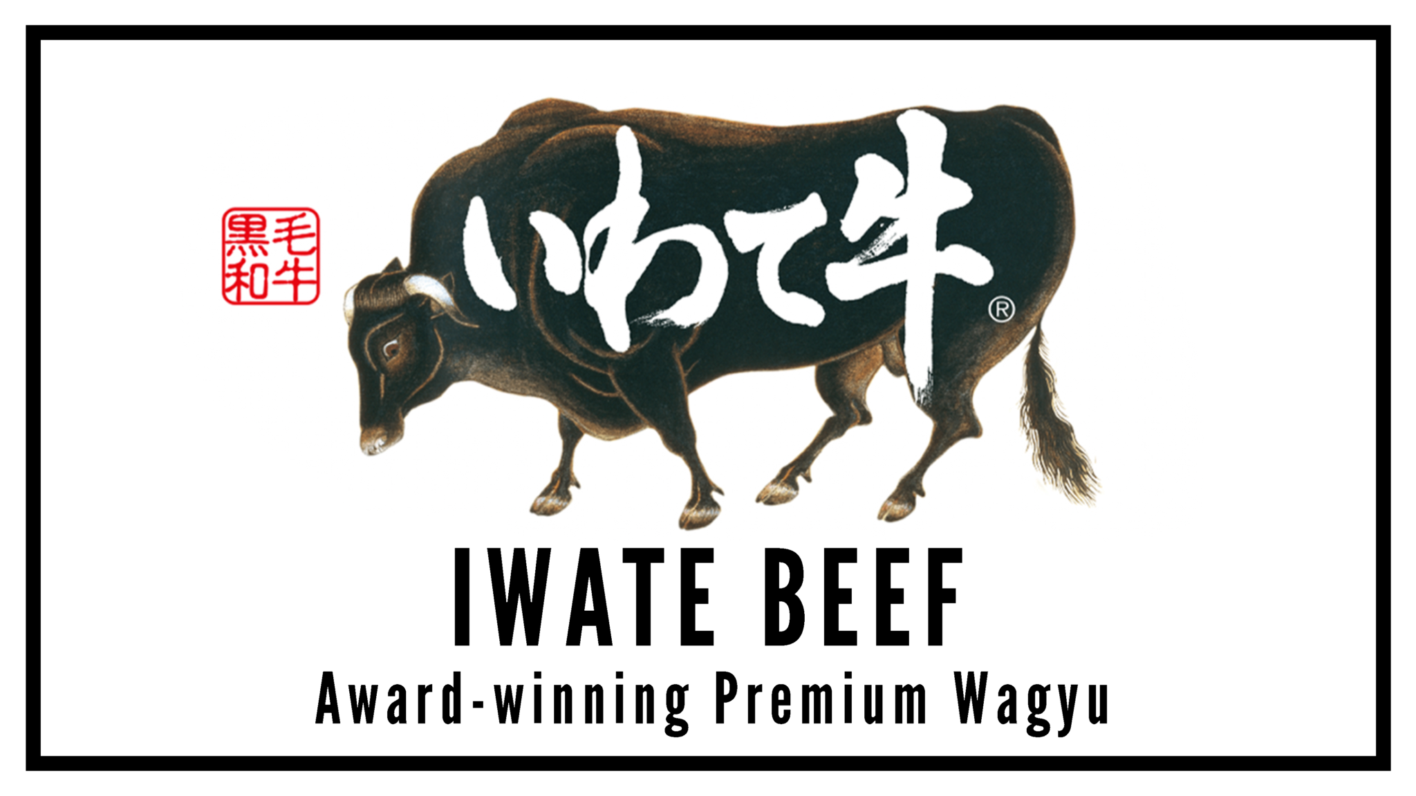 Japanese iwate wagyu